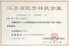 Chiny Supal (changzhou) Precision tool co.,ltd Certyfikaty